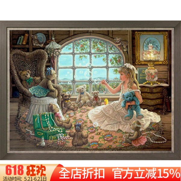 DMC十字绣正品 客厅卧室儿童房世界名画人物油画 公主与泰迪小熊