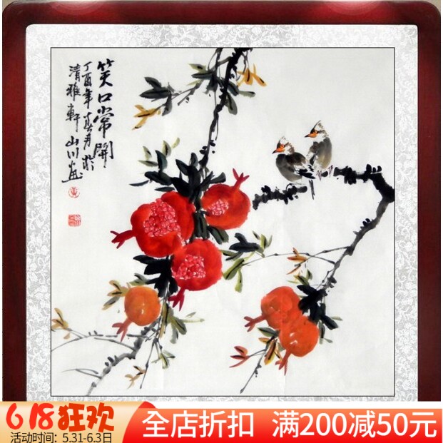 精准印花dmc十字绣2水墨画书房