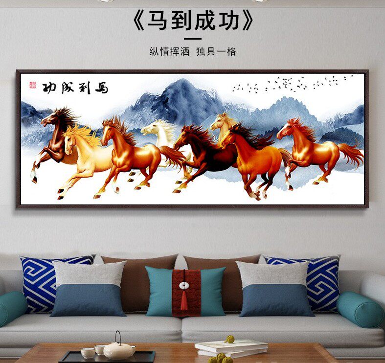 印花十字绣客厅办公室八骏图