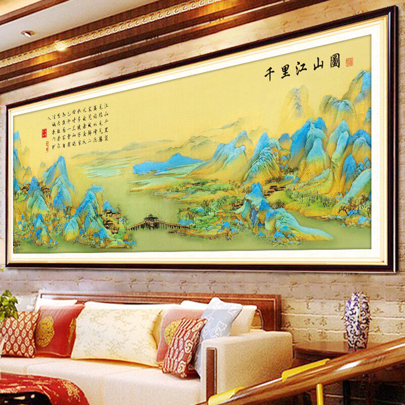 DMC十字绣套件客厅书房现代中式