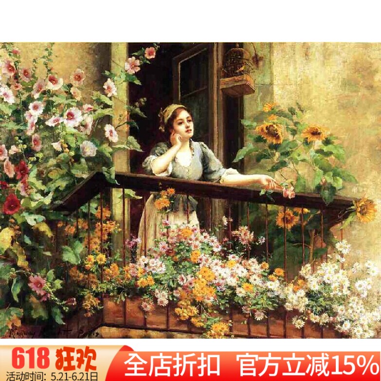 新款印花法国正品DMC十字绣客厅卧室人物油画春日里阳光 阳台美女