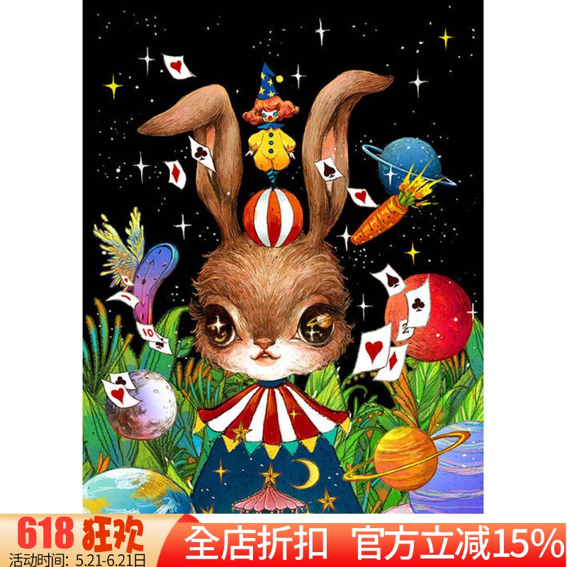 新款印花正品DMC十字绣卧室儿童房卡通动物挂画迪士尼 可爱魔法兔