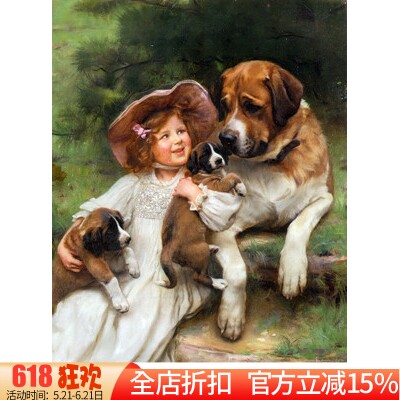 精准印花新款DMC十字绣正品 人物世界名画油画 小女孩与狗狗