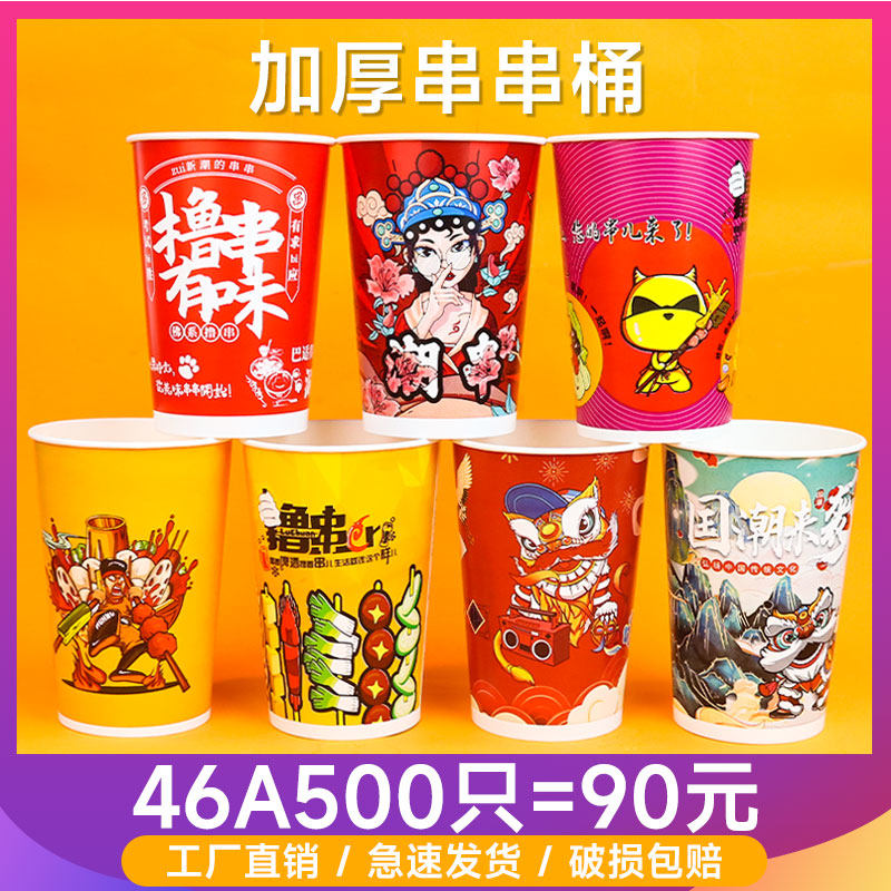 艾洁500只食品级材质纸杯工厂价图片