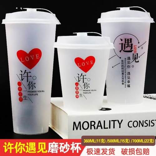艾洁纸杯50只带盖磨砂杯