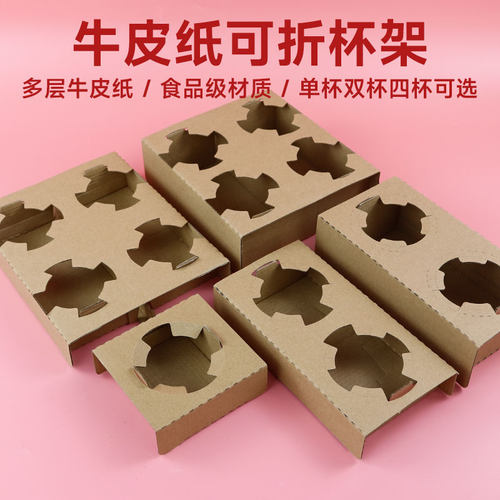 艾洁一次性杯托整箱包邮