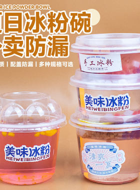艾洁500ml300整箱包邮塑杯特价