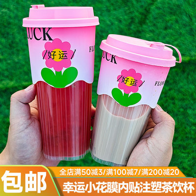 艾洁500/700ml50只冷热通用塑杯