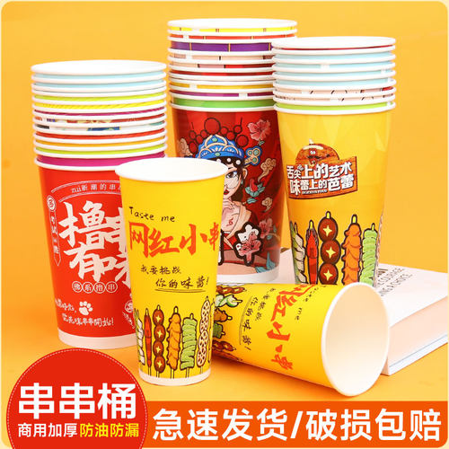 艾洁500加厚防漏纸杯整箱特价