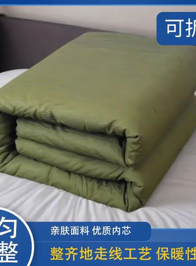 可拆洗军绿色被子冬被加厚保暖学生宿舍单人用劳保棉被春秋训练被