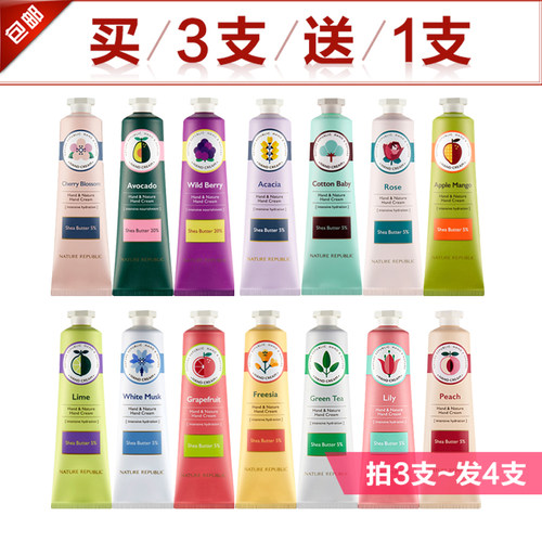 Nature护手霜价格 Nature护手霜图片 星期三