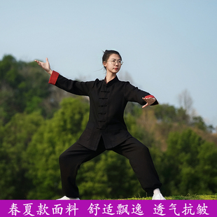 武当新款春夏季太极服女高端练功服男中式立领八段锦表演日常可穿
