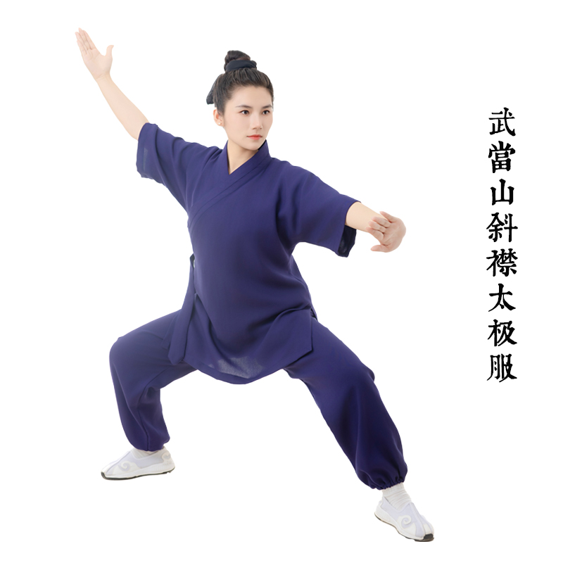 武当夏季棉麻斜襟太极服