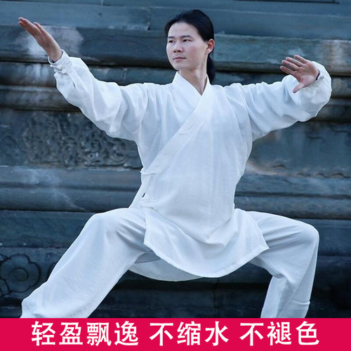 武当春夏季棉麻斜襟太极女道袍男