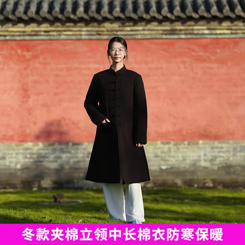武当山冬款中式立领棉衣女中长棉袍男道袍棉衣夹棉防风保暖