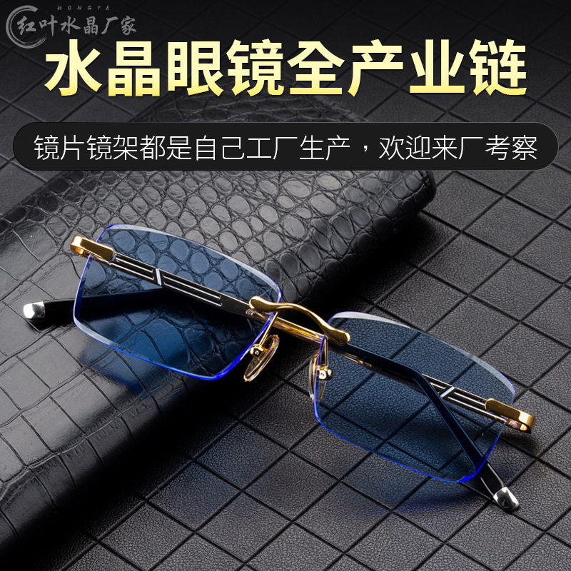 红叶蓝色天然水晶太阳眼镜墨镜男
