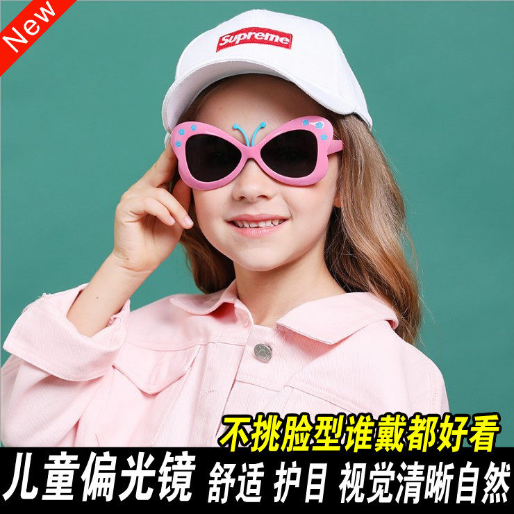 墨镜儿童户外个性风卡通太阳眼镜