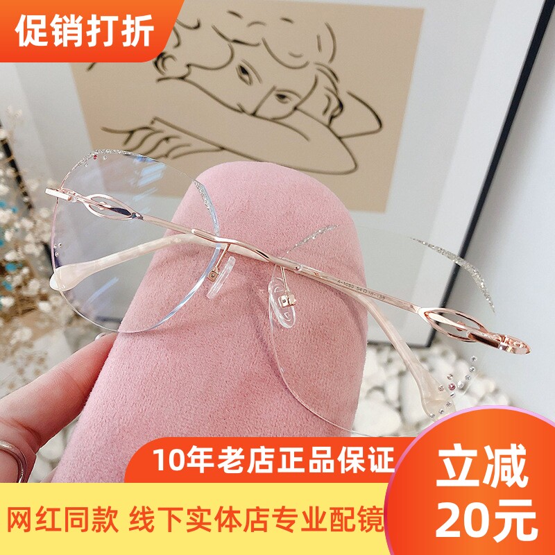网红钻石切边满天星近视眼镜女75/100/150/200/250/300/350/400度