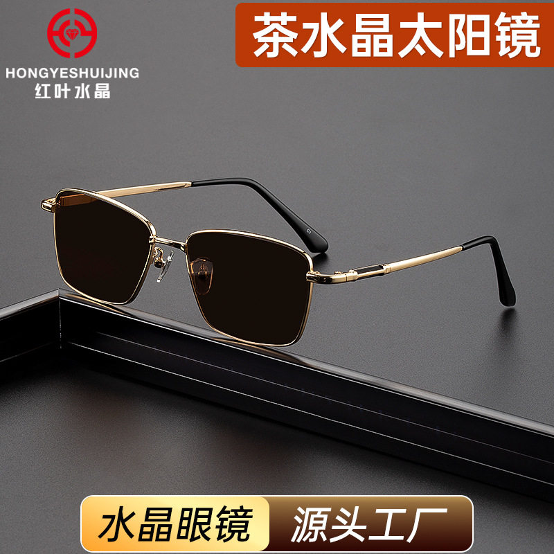 红叶水晶天然茶水晶太阳眼镜男