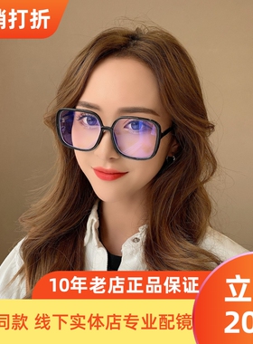 高可配颜值方形防蓝光辐射近视眼镜75175225275325375425475度