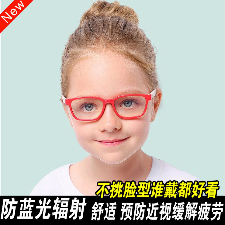 时尚风儿童硅胶游戏防蓝光眼镜