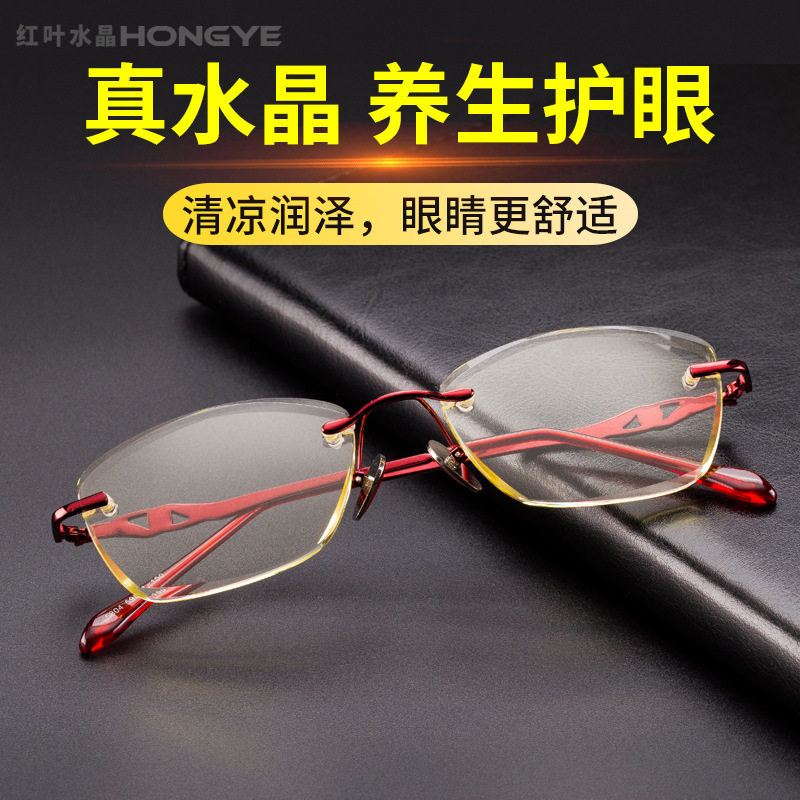 东海大脸新款上市竹叶青水晶石头女优雅气质眼镜无框切边太阳镜