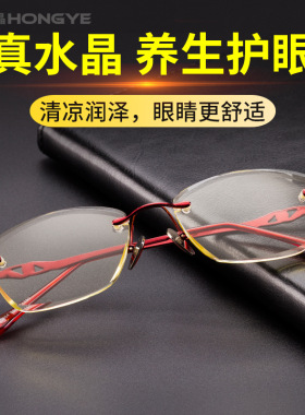 东海竹叶青石头眼镜优雅气质切边