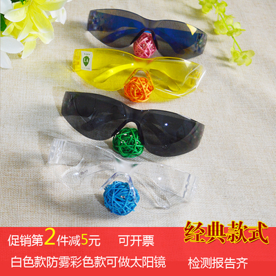 护目镜防雾劳保眼镜防尘代尔塔