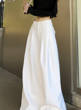 韩系高级感白色西装裤女2026年春季新款高腰垂感拖地裤阔腿裤子女