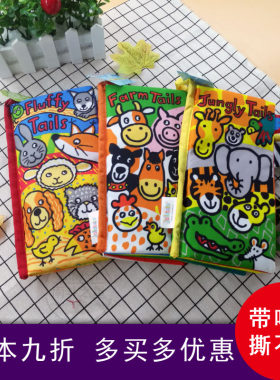 jollybaby婴儿宝宝早教益智立体