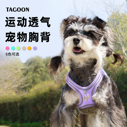 夏季背心式透气胸背防挣脱牵引绳