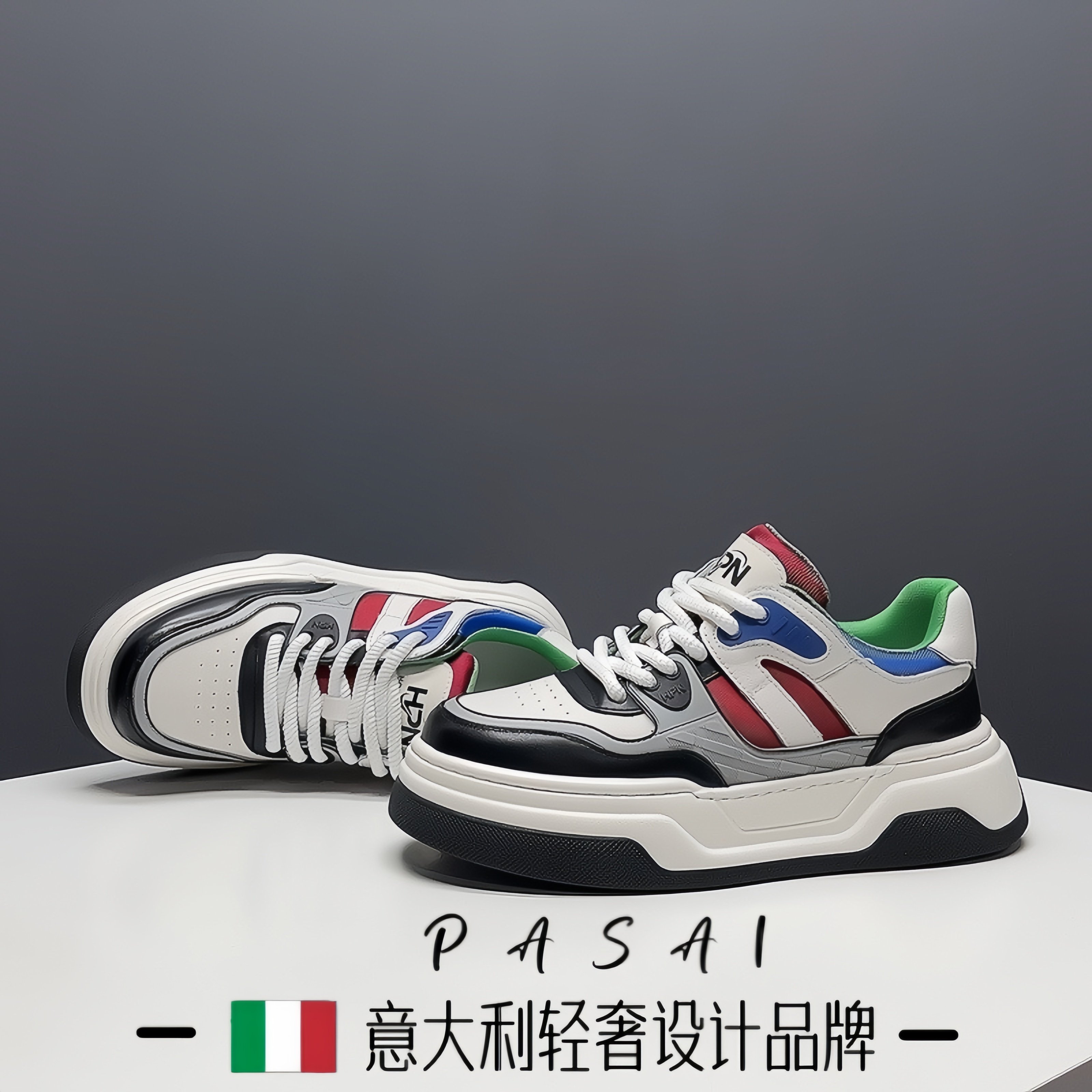 PA轻奢定制意大利头层牛皮学生厚底拼色休闲鞋个性另类男士潮板鞋,流行男鞋,休闲板鞋,淘宝优惠券,粉丝福利购,淘宝优惠卷