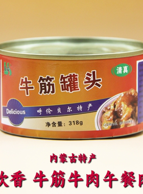 大块蹄筋软香肉质油脂丰富