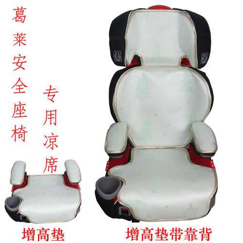豪华款带靠背汽车儿童安全座椅
