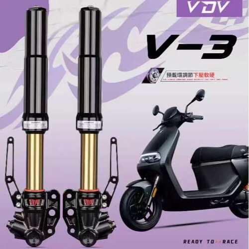 VDVV3倒置适用九号MZNZmixM95牛N1dv前减震推荐vdv前减震