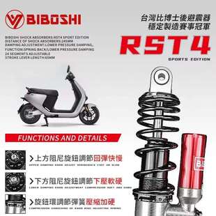 比博士RST4后减震改装E200pMK2 E125 M/N/Mz后避震器