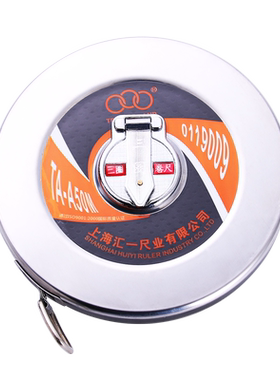 三圈长钢尺10-15-20-30-50米拉尺