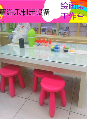 儿童益智玩具广场幼儿园绘画桌艺术创意桌彩绘白膜填色diy工作台