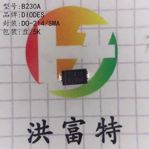 B230A DIODES SMA/DO-214 全新现货 长期供应
