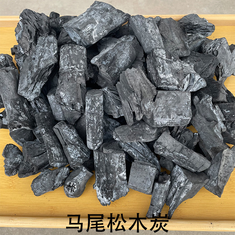 马尾松阳火原木炭家用无烟煮茶碳