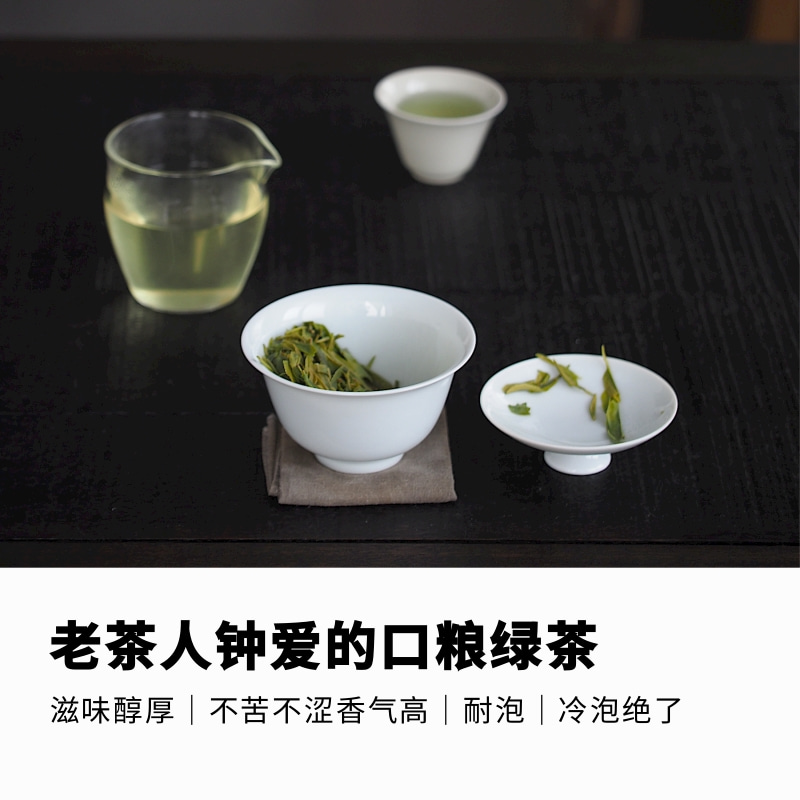永日香高山绿茶香气扑鼻袋表作