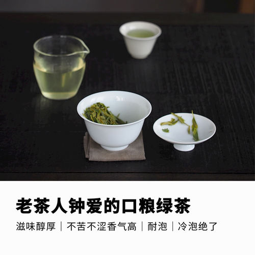 永日香高山绿茶香气扑鼻袋表作