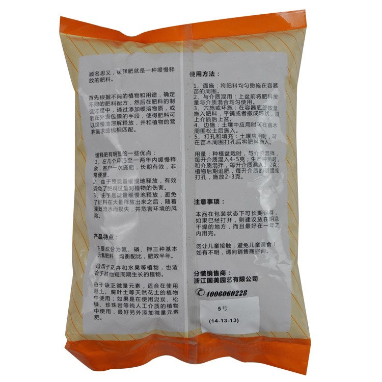 家用醉美奥绿植物通用营养液养花绿萝水培花卉肥料通用型花肥盆栽