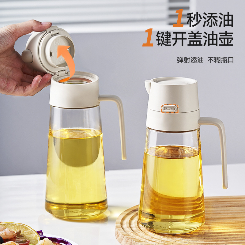 升级玻璃油壶厨房家用自动开合油罐壶油壸不挂油酱油醋调料瓶油瓶