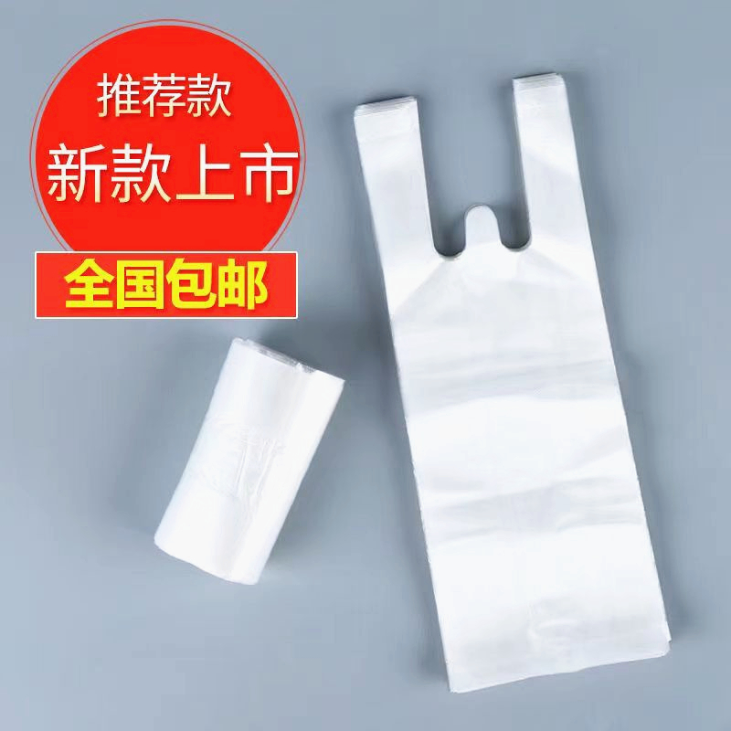 一次性奶茶外卖背心袋饮料杯