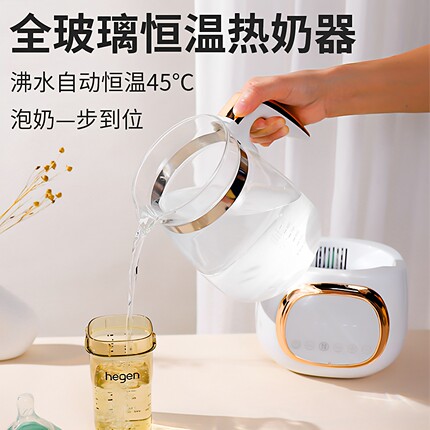 全玻璃恒温热水壶壶婴儿家用冲奶智能烧水保温专用一体泡新款