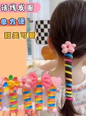 儿童卷卷电话绳发圈女高马尾2023新款KT头绳皮筋高弹力发绳编发