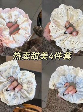 新款百搭芭蕾风奶蓝格子重工镂空蕾丝花边韩版大肠发圈可爱发绳女