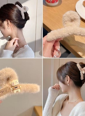 韩国秋冬毛绒爱心抓夹粉发夹新款大号夹子丸子头优雅气质鲨鱼夹女