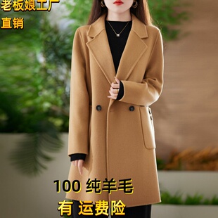 新款【源头】韩版秋冬新款双面羊毛大衣女中长款羊毛大衣外套